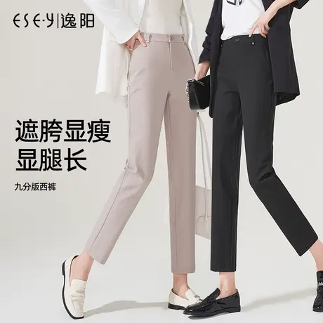 逸阳九分直筒休闲裤女2024春季挺括黑色弹力高腰宽松显瘦烟管裤子商品大图