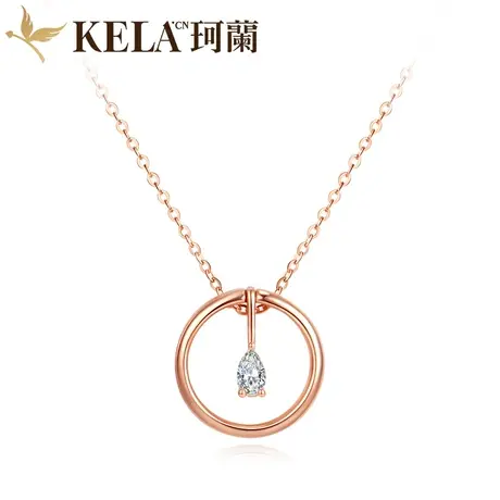 珂兰 玫瑰18K金钻石项链女单钻水滴形圆环锁骨链一款两戴挂坠套链图片