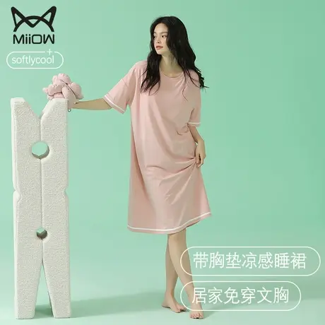 猫人莫代尔睡衣女带胸垫一体式夏天短袖简约大码家居服连衣裙睡裙图片