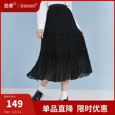 茵曼网纱半身裙女中长款2024春装新款长裙高腰大摆a字垂感百褶裙图片