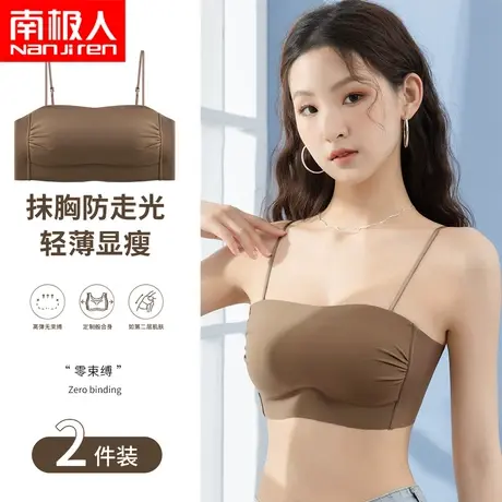 南极人无痕美背内衣女小胸聚拢薄款夏季收副乳防下垂平胸夏天文胸图片