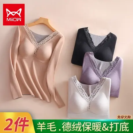 猫人保暖内衣女含羊毛蚕丝无痕修身德绒打底衫上衣冬带胸垫商品大图