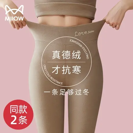 猫人秋裤女士德绒保暖裤内穿加绒打底棉毛线裤绒裤羊绒裤薄款冬季图片