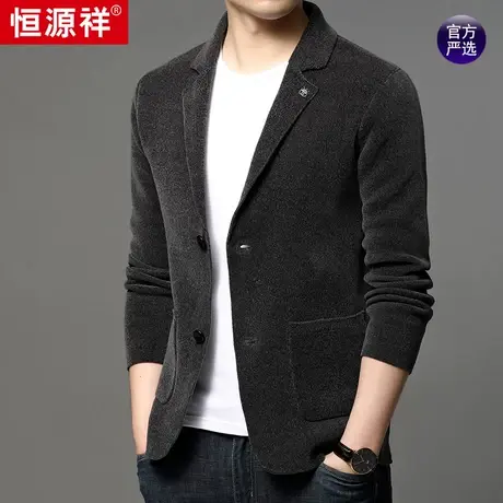 恒源祥西服男秋冬季新款休闲时尚针织小西装外套男士抗皱商务单西图片