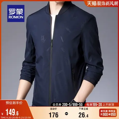 罗蒙男士夹克衫中青年时尚休闲印花上衣2023秋季短款棒球领外套男商品大图