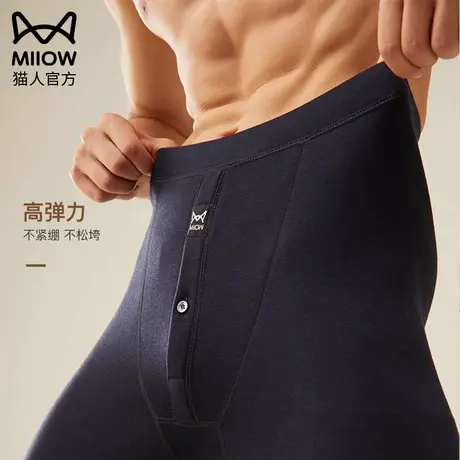 猫人男士打底衬裤羊毛保暖裤秋裤加厚加绒裤德绒棉毛线裤男款冬季图片