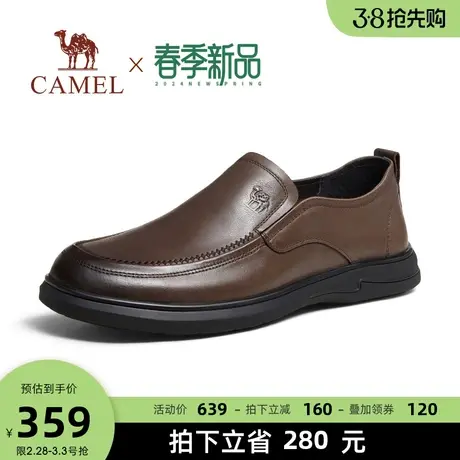 骆驼2024春季新款磨砂牛皮防滑耐磨舒适透气中年商务休闲皮鞋男士图片