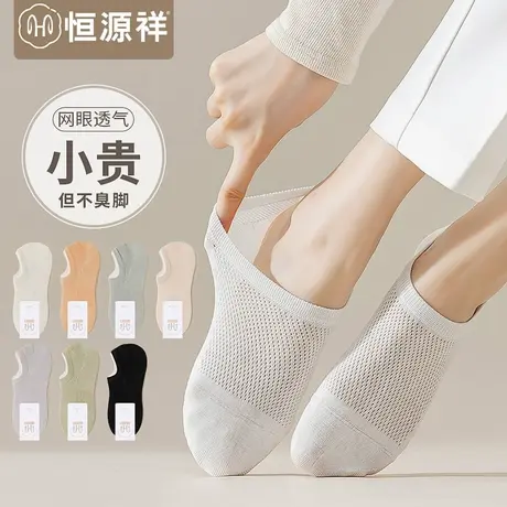 船袜女士隐形浅口短袜春秋棉袜黑白防滑不掉跟防臭透气无骨春秋FX商品大图