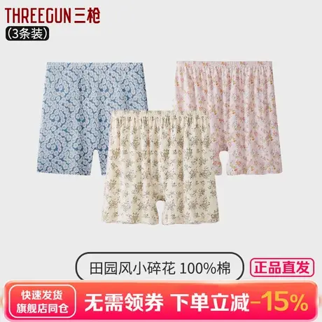 【3条装】三枪中老年纯棉女平角裤老人宽松大码妈妈高腰过脐内裤图片