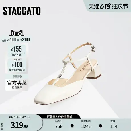 思加图官方奥莱2024法式复古玛丽珍鞋时尚白色粗跟凉鞋女EL610AH4图片