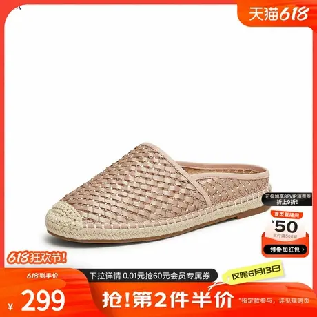 TATA他她小香风平底穆勒拖鞋女鞋气质渔夫鞋凉拖2025夏新UPQ01BH5商品大图