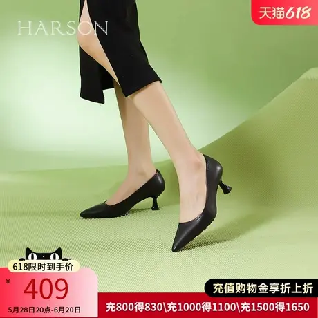 哈森黑色高跟鞋女春秋新款尖头细跟通勤工作单鞋HWS240189图片