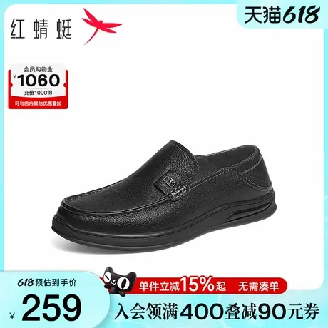 红蜻蜓男士皮鞋2025新款男鞋商务高端羊皮鞋子真皮一脚蹬爸爸鞋商品大图