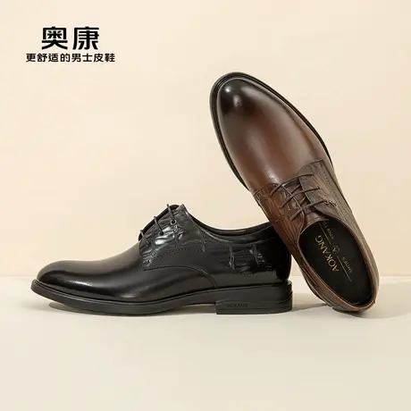 【鲲鹏系列】奥康男鞋春秋季英伦商务正装皮鞋男士真皮通勤德比鞋商品大图