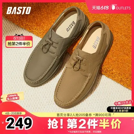 百思图春夏季新款商场同款简约通勤厚底圆头男休闲皮鞋57998CM4图片
