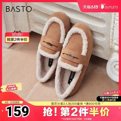 百思图冬季新款简约户外一脚蹬毛毛鞋平跟女休闲鞋BM121DA4商品大图