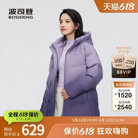 波司登奥莱妈妈装女冬季休闲保暖外套百搭连帽加厚羽绒服图片