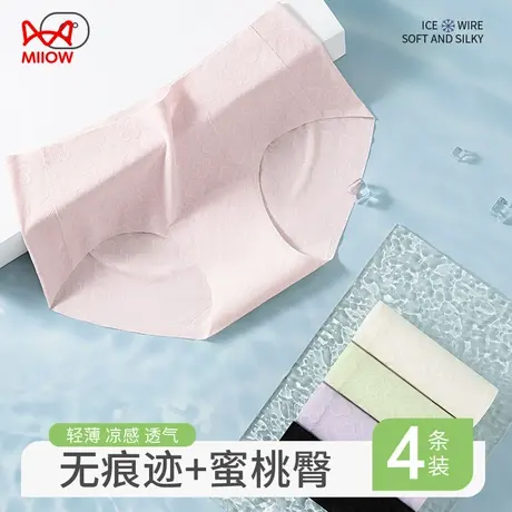 猫人无痕冰丝内裤女款2025夏季薄款瑜伽抗菌纯棉裆中腰女生三角裤商品大图
