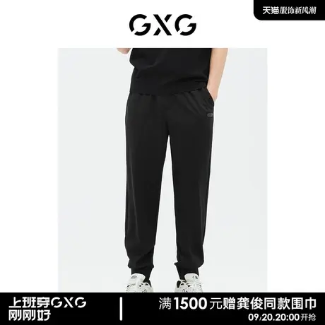 GXG男装 商场同款 休闲裤长裤凉感束脚宽松 23年夏季GE1020834C图片