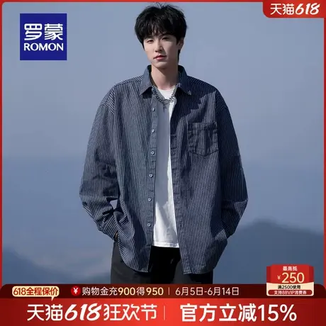 罗蒙男士商务职业工装长袖衬衫2025春季新款时尚条纹易打理衬衣男商品大图