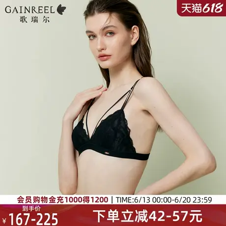 歌瑞尔性感禁欲系内衣女轻薄蕾丝2025年春款美背法式纯欲文胸罩图片