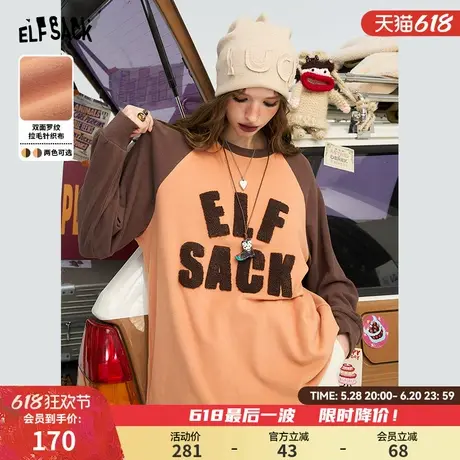 妖精的口袋字母印花插肩宽松长袖t恤女2025春新款设计感美式上衣商品大图
