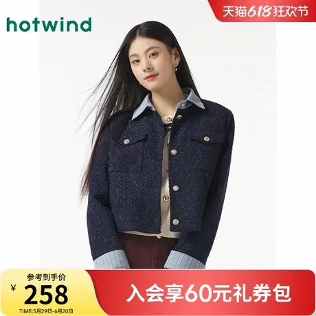 热风2024年秋季新款女士闪闪精致外套小香风韩系修身百搭短款外套图片