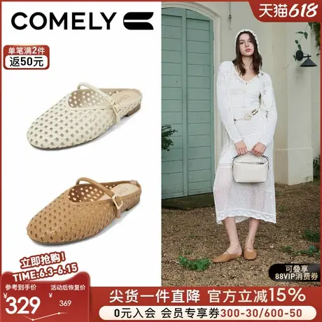 康莉低跟包头拖鞋女25年夏季新款百搭编织镂空外穿一脚蹬穆勒拖鞋图片