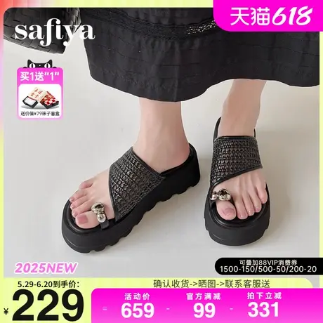 Safiya/索菲娅2025夏季厚底编织透气百搭外穿镂空套趾凉拖鞋女款商品大图