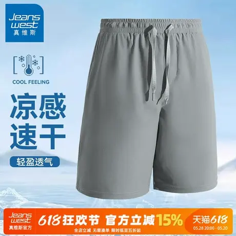 GV真维斯防晒运动短裤男士2025新款夏季五分裤男外穿休闲薄裤子A图片