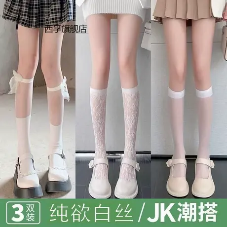 白色蕾丝纯欲风小腿袜jk袜子女中筒黑色花边日系白丝袜半腿lolita商品大图