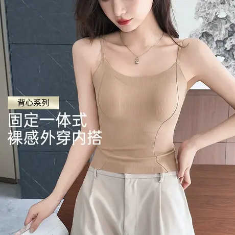 润微修身显瘦 罩杯一体带胸垫免穿文胸内衣女士打底吊带背心女商品大图