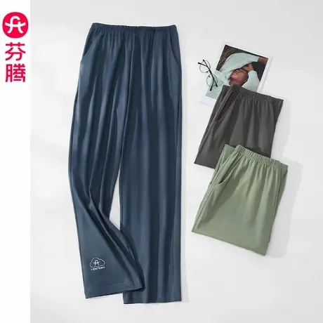 芬腾男士睡裤春秋季纯棉休闲长裤男款宽松青年大码舒适家居裤单裤图片