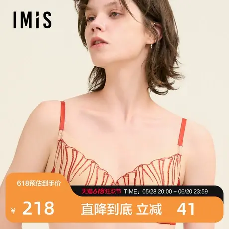 爱美丽扇影之语钢托4/4薄海绵兔耳杯文胸红品IM13BVP1商品大图