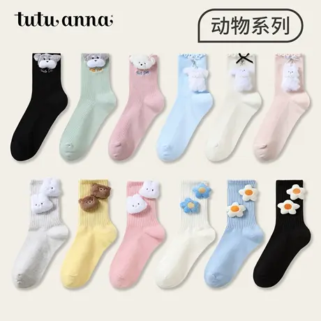 tutuanna春秋女士中筒袜子 动物系列缝包短袜透气舒适棉袜女短袜商品大图