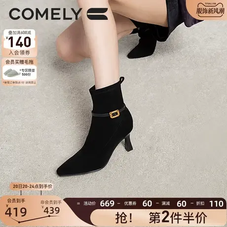 康莉时装靴女高跟2023年冬季新款水钻袜靴尖头细跟瘦瘦靴短靴子商品大图