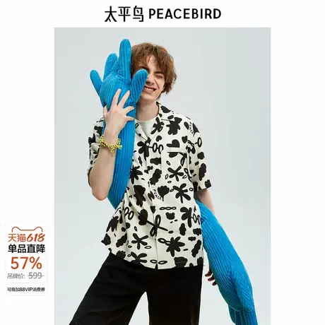 【王鹤棣同款】太平鸟男装24休闲衬衫撞色满版男士上衣B1CJE2C02图片