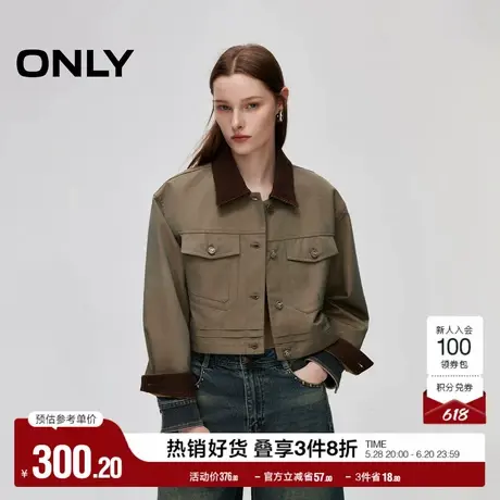 ONLY奥莱夏季复古百搭口袋翻领宽松短款外套女图片