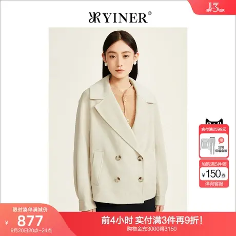 YINER音儿女装2022冬季新款纯羊毛双面呢大衣商品大图
