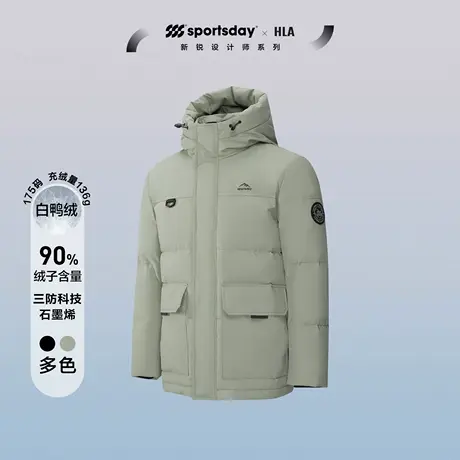 【三防石墨烯】海澜之家运动sportsday连帽羽绒服24冬新厚外套男商品大图