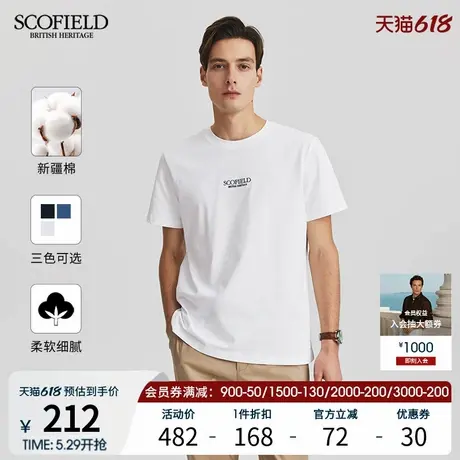 【新疆棉】SCOFIELD男士夏季新款商务通勤简约短袖全棉T恤商品大图