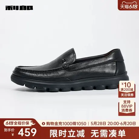 利郎奥莱 休闲皮鞋男士一脚蹬乐福鞋2025秋季新款头层羊皮革鞋子商品大图