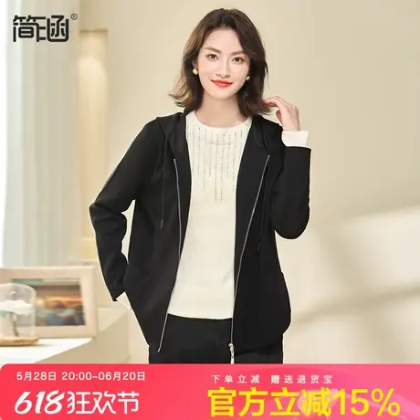 简涵大码女装贵妇人长袖连帽开衫外套2024年秋冬新款胖mm遮肉上衣图片