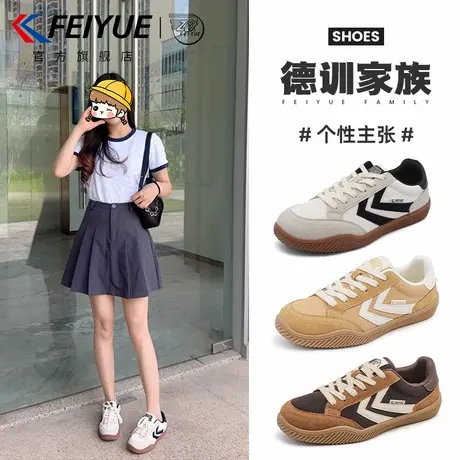 feiyue/飞跃女鞋网鞋女2025夏季新款爆款透气休闲网面德训鞋单鞋图片