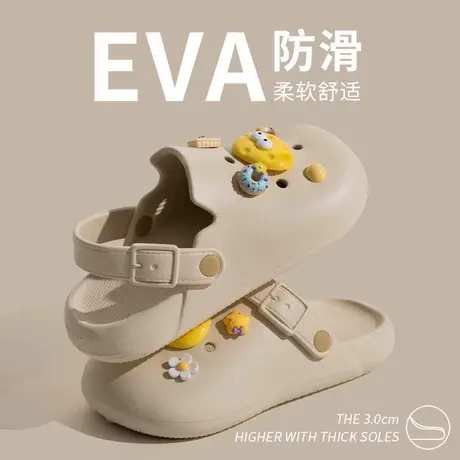 eva洞洞鞋女夏季情侣外穿沙滩防滑厚底踩屎感包头可爱奶酪凉拖鞋图片