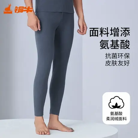 铜牛氨基酸柔润绒男裤 2024秋冬新款秋裤线裤男裤子NK173图片