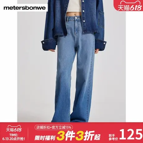 美特斯邦威水洗渐变直筒裤女春夏新款百搭潮流显瘦牛仔裤通勤裤子图片