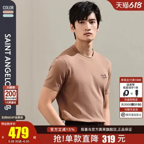 【针织圆领】报喜鸟春季新款男士时尚休闲短袖T恤打底纯色上衣男商品大图