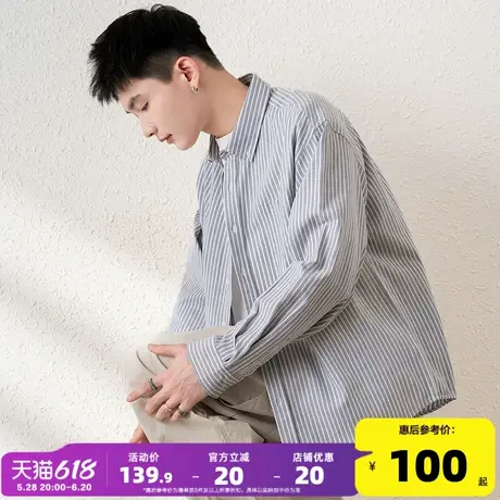 唐狮2025春季新款长袖衬衫男日系港风宽松衬衣青少年条纹衬衫外套商品大图