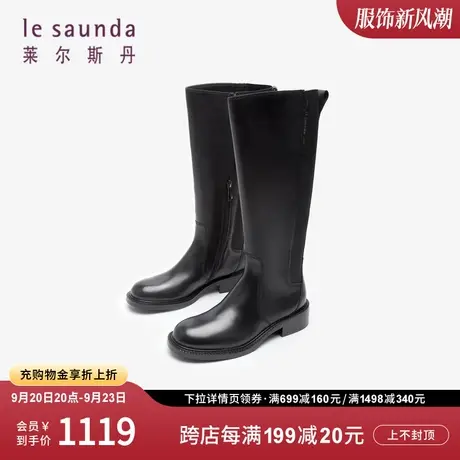 莱尔斯丹秋冬新款商场同款时尚优雅圆头拉链长靴子女鞋44103商品大图